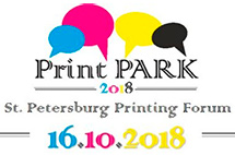 ГК ТЕРРА ПРИНТ приглашает на форум Print PARK 2018