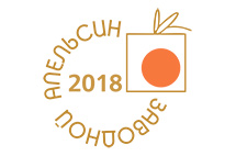 ГК ТЕРРА ПРИНТ – спонсор конкурса «Заводной апельсин-2018»
