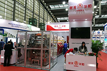 Aerospace-Huayang представила новые линии нанесения прецизионного покрытия на выставке ICE China 2016