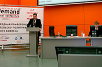 ГК ТЕРРА ПРИНТ представила доклад по решениям HORIZON на конференции ON DEMAND - 2012