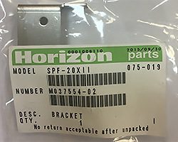 запчасти horizon