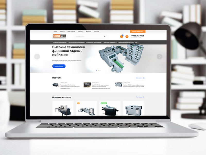Новый сайт компании ТЕРРА ПРИНТ www.terraprint.ru - удобство для пользователей и практичность