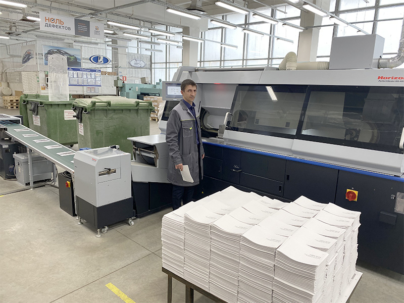 Два года успешной работы первой в России линии HORIZON BQ-480+HT80 в типографии «Двор печатный АВТОВАЗ»