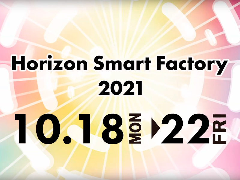Открыта он-лайн регистрация на Дни открытых дверей HORIZON SMART FACTORY 2021