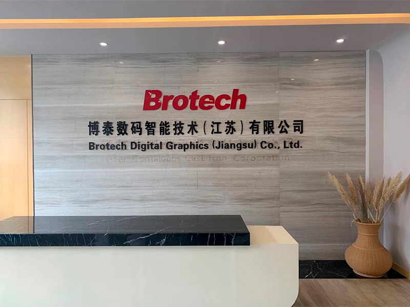 Brotech открыл новую фабрику площадью около 5 000 м²