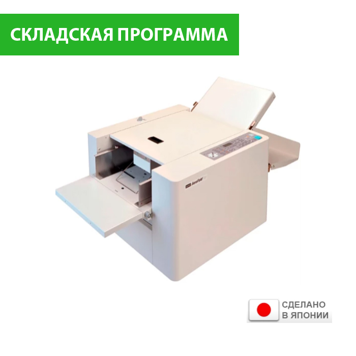 Фальцевальная машина Uchida AeroFold Plus