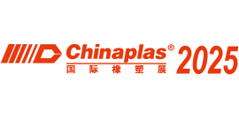 Новинки компании KUNRUN на выставке CHINAPLAS 2025