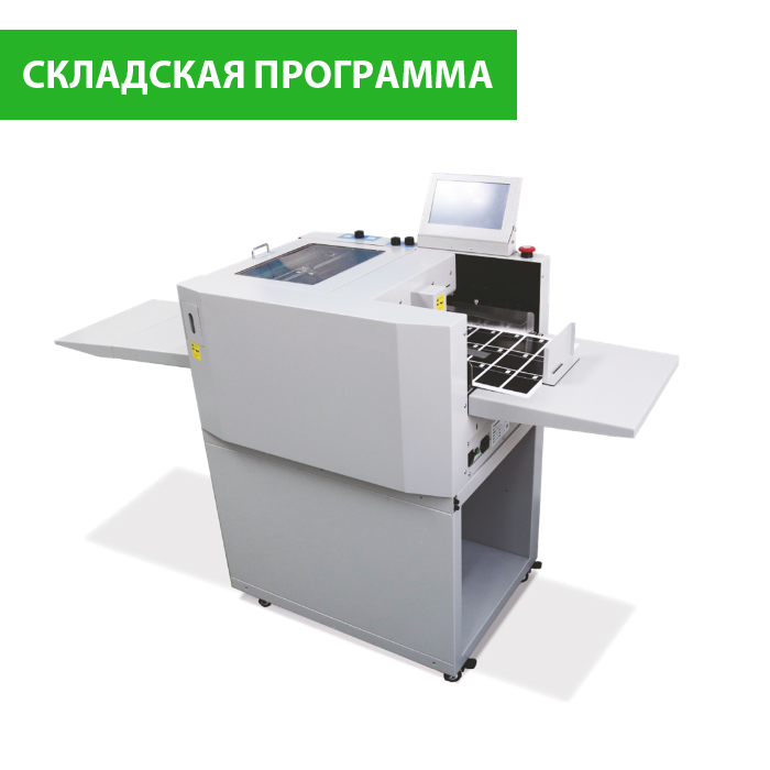 Финишный модуль Terra Ausjetech 331BSC Gemini Cut Air
