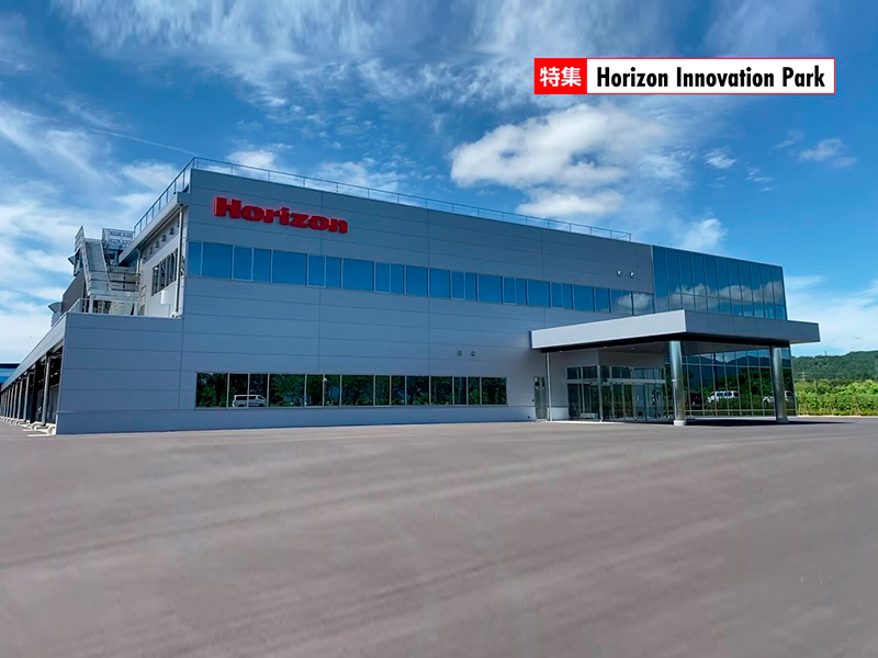 Спешите присоединиться к уникальным онлайн мероприятиям в Horizon Innovations Park!