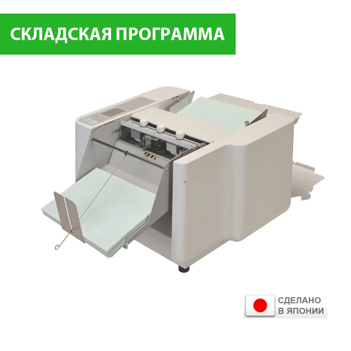 Фальцевальная машина Uchida EZF-500
