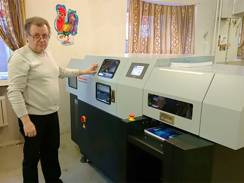 Horizon HT-30C установлена в Российском Университете Дружбы Народов