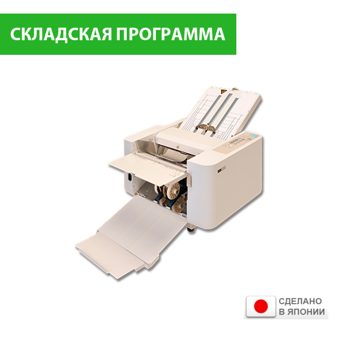 Фальцевальная машина Uchida EZF-200