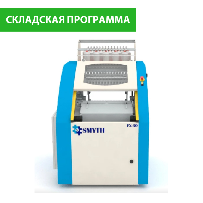 Smyth FX-30