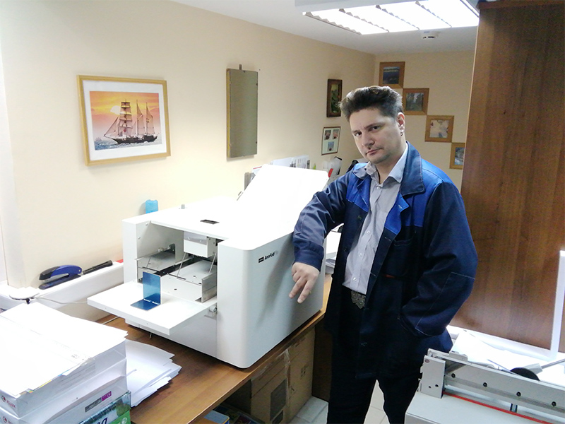 Uchida AeroFold Plus в научно-издательском центре «Московская консерватория»