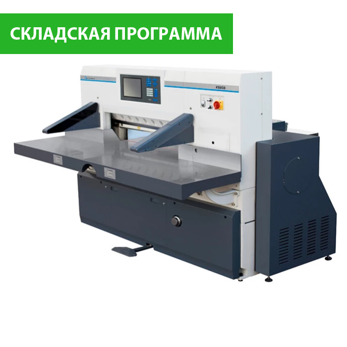 Бумагорезательная машина Guowang GW92P