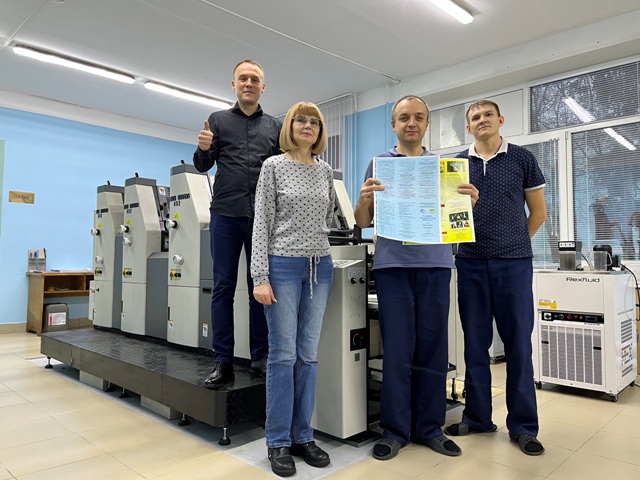 Новая четырехкрасочная офсетная печатная машина Hamada WH 452 в Чебоксарах