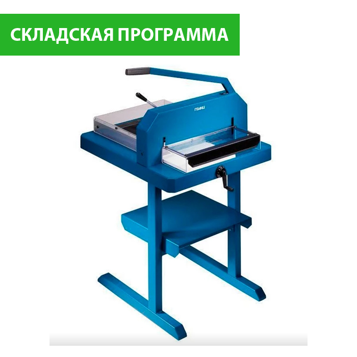 Гильотинный резак Dahle 848