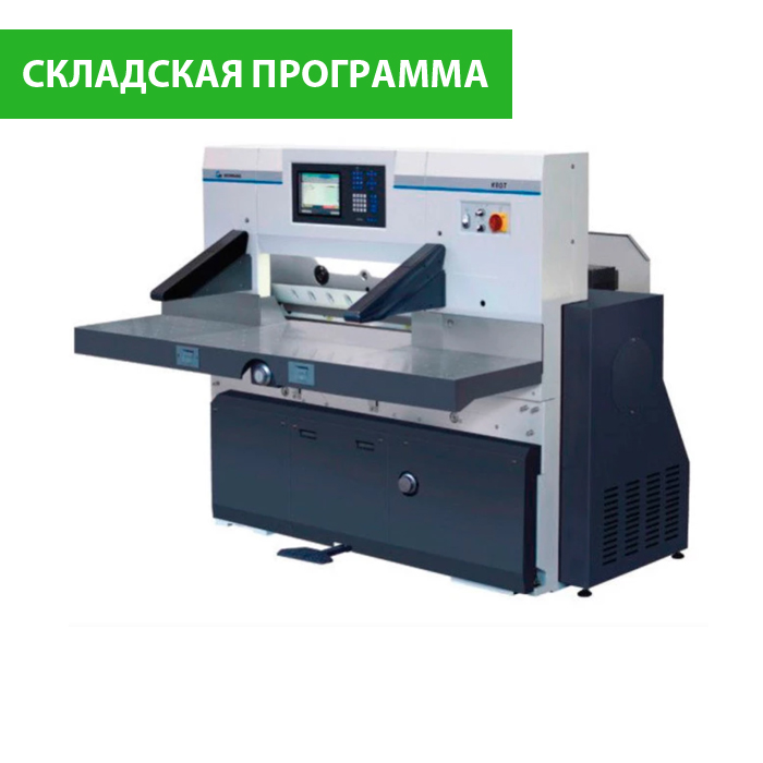 Бумагорезательная машина Guowang GW80P