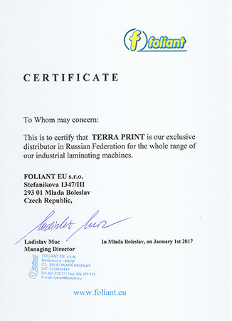 terra_print_certificate_s.jpg