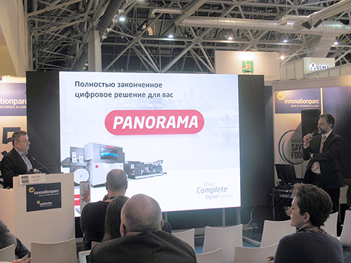 выставка упаковка-2017