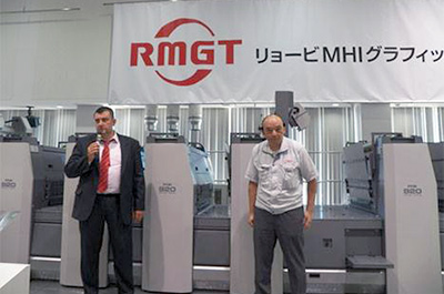 дилер RMGT (Ryobi)