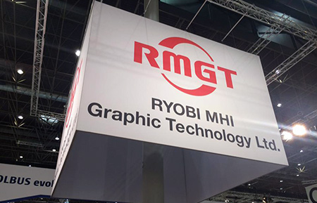 стенд rmgt на drupa 2016